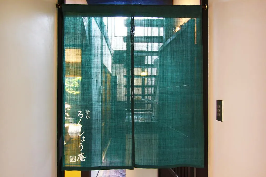 Casa vacanze Rokusho-An Villa Kyōto